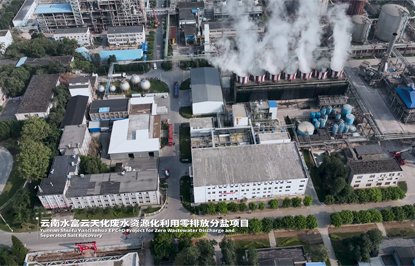 年开云手机web版登录入口成立